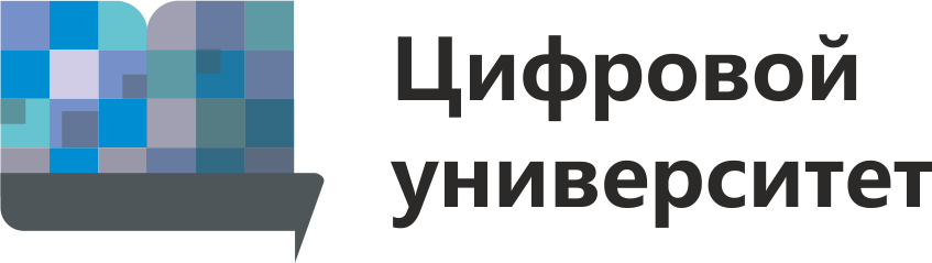 Открытое образование КемГУ